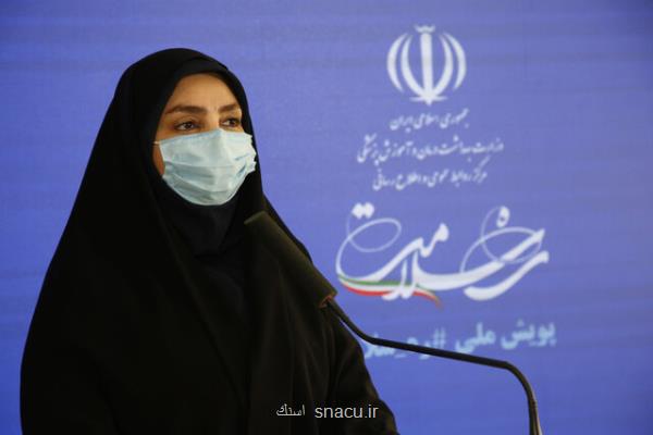 چرخش بالای كرونا در كشور و سفارش وزارت بهداشت به مبتلایان