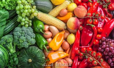 ارتباط مصرف میوه و سبزیجات با كاهش استرس