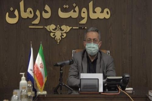 دستور برای توقف فعالیت های تبلیغاتی عرضه درمان مجازی غیر مجاز