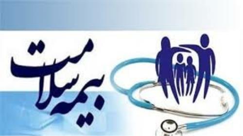 اجرای بیمه مجانی سلامت در منطقه حاشیه نشین شوش شرقی تهران