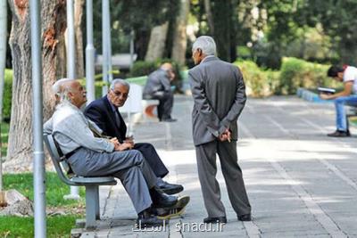 آماده سازی سند ملی سلامت مردان