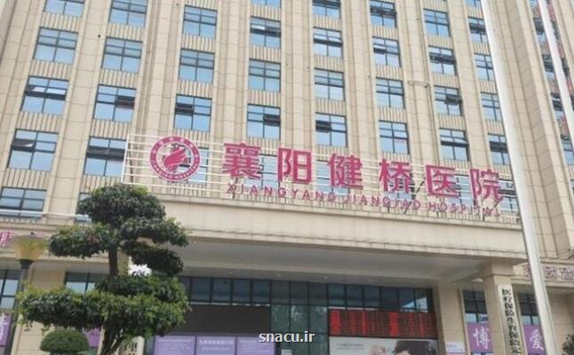 دستگیری مسؤلان چند بیمارستان در چین به ظن فروش گواهی تولد جعلی