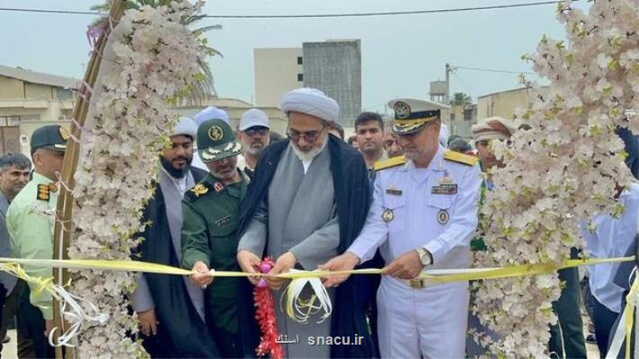 راه اندازی دادسرای نظامی ناحیه بندر جاسک