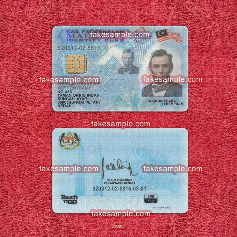 Fake Physical Identity Cards