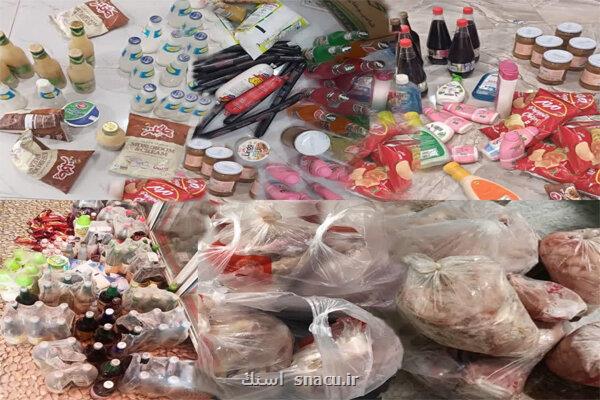 هشدار! برخی کپک ها تولید سم می کنند