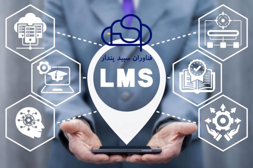 بهترین LMS درحوزه ارزیابی