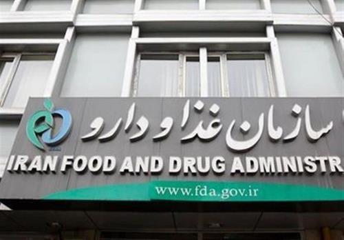 اخطار این 5 فرآورده غذایی غیرمجاز می باشد