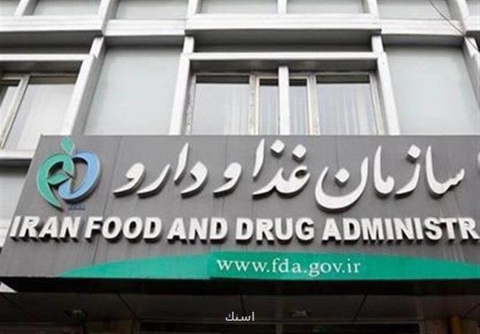 اخطار این 5 فرآورده غذایی غیرمجاز می باشد