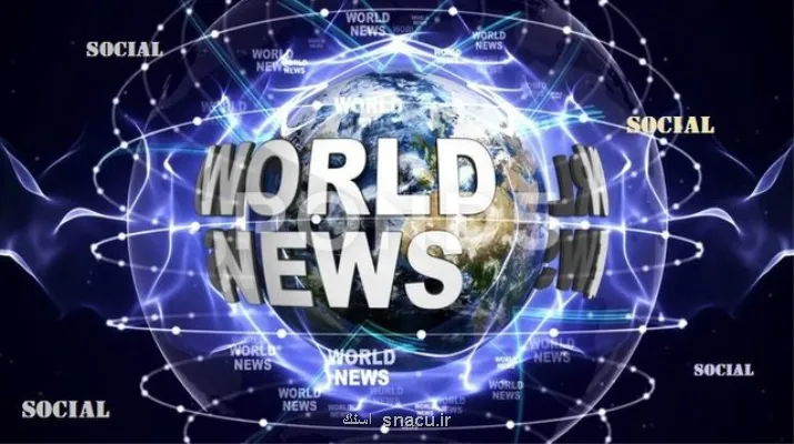 برگزیده اخبار اجتماعی جهان در هفته ای که گذشت