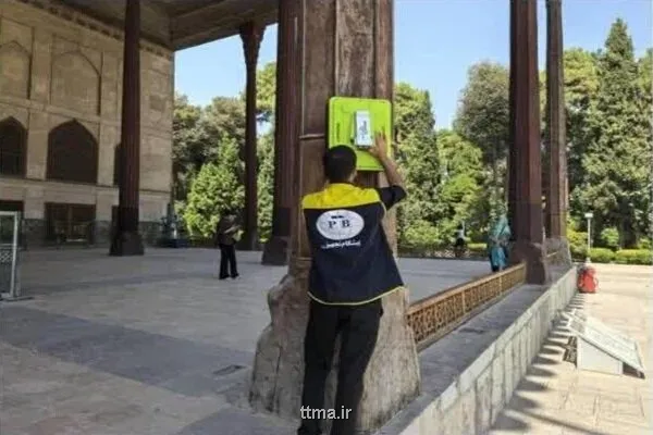شروع وضعیت استواری بخشی ستون های چهلستون با مطالعات ژئوراداری