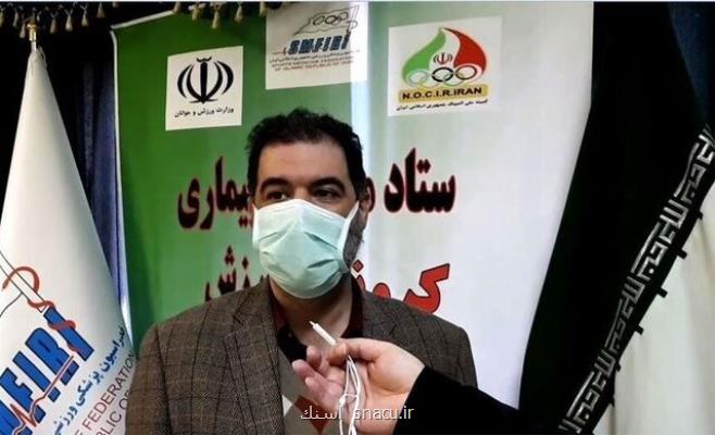 انستیتو علوم انسانی و سلامت راه اندازی می شود