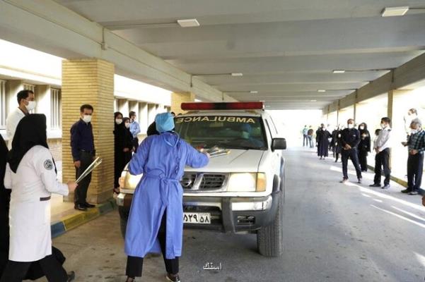 بدرقه و خاكسپاری اولین زن شهید مدافع سلامت استان بوشهر