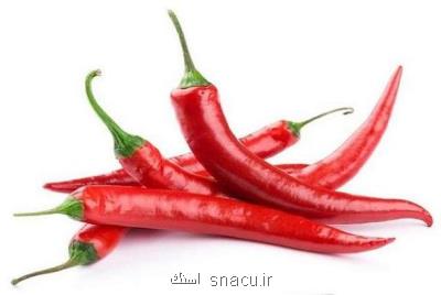 تأثیر فلفل قرمز تند در كاهش مرگ و میرهای قلبی