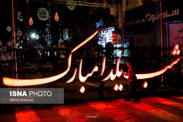 یلدا نگرانی این روزهای كادر درمان
