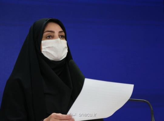 اخطار وزارت بهداشت نسبت به شیوع فراگیر موج چهارم كرونا در كشور